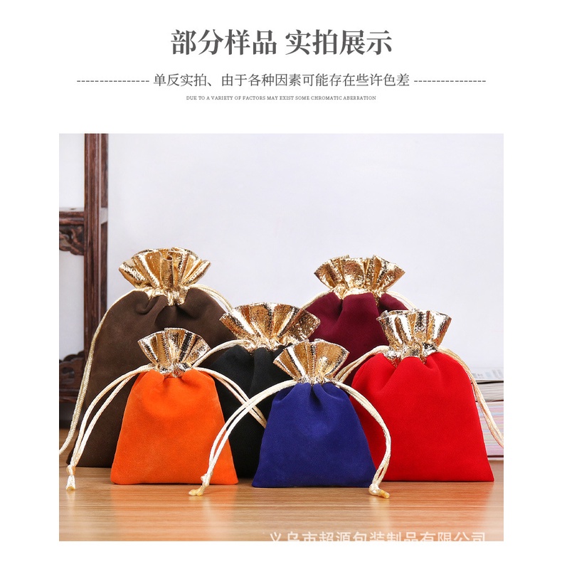 POUCH SERUT BELUDRU POLOS (3 UKURAN) // POUCH SOUVENIR // POUCH PACKAGING SERUT SMB0