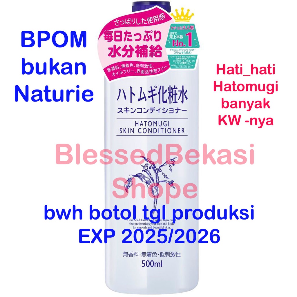 NEW Hatomugi Skin Conditioner 45ml Botol Asli