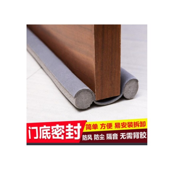 Busa penutup celah bawah pintu anti debu serangga
