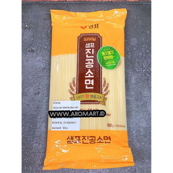 

Mie Gandum Kering Korea - 900g