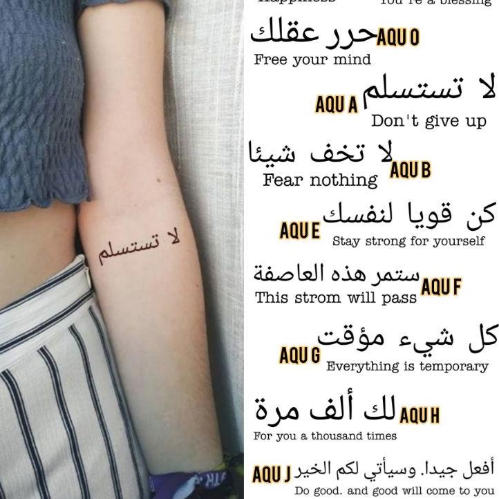 (HuT➲) Tato Temporer/Stiker Tato Minimalis - AQU - Tato tulisan arab latin |Stock Banyak