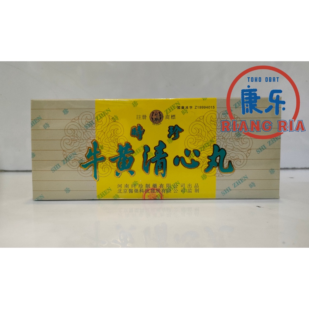 NIU WANG CHING HSIN WAN ( SHIZHEN BRAND ) niu huang qing xin wan