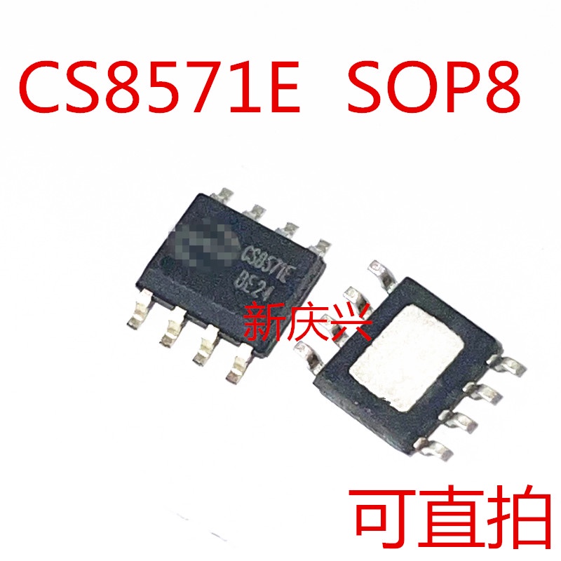 (5 Buah) Chipset 100% Baru CS8571E sop-8