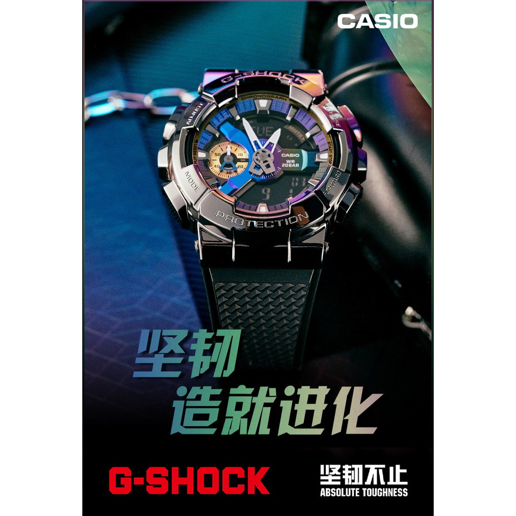 G-SHOCK Jam Tangan Pria Steel Heart Limited Sports Metal Case GM-110-1A Waterproof Sport Watch