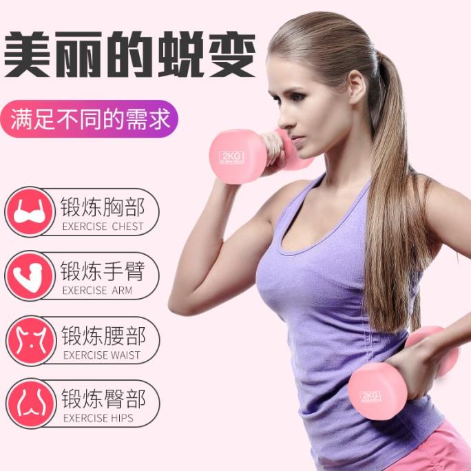 Dumbell Neoprene speeds 2kg - Barbel Neoprene speeds 2kg