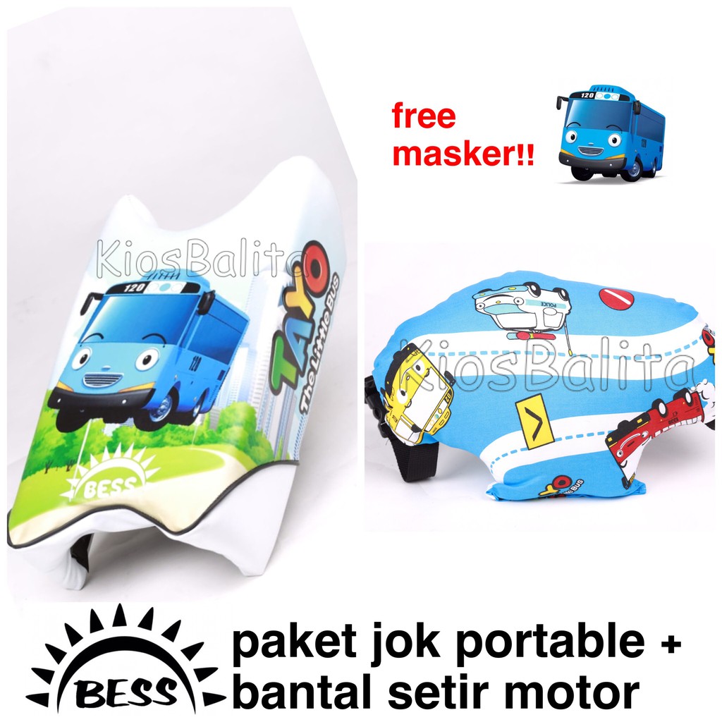 FREE MASKER &amp; BUBBLE WRAP!! PAKET JOK PORTABLE KURSI BONCENGAN MOTOR ANAK + BANTAL SETIR MOTOR ANAK