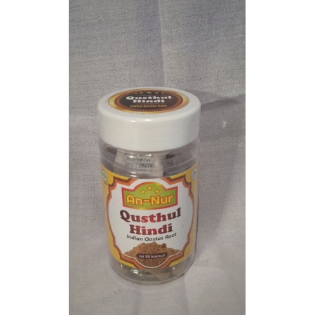 

An-Nur Qusthul Hindi