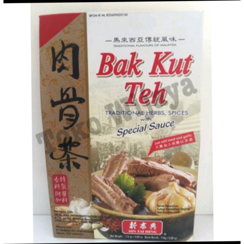 

bak kut teh