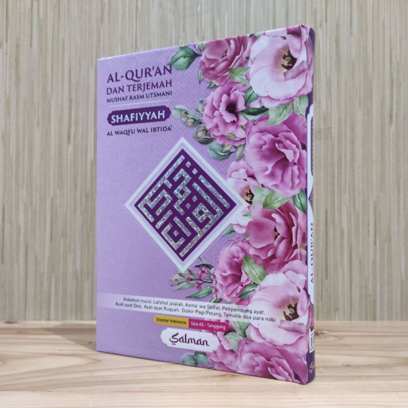 Al Qur'an Al Quran Al-Qur'an Terjemah Shafiyyah Al Waqfu Wal Ibtida' Waqaf Ibtida