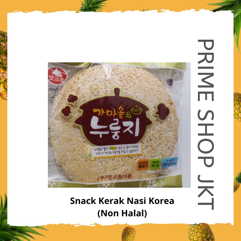 

Snack Kerak Nasi Korea 200gr Korean Nurungji Matgouel Roasted Rice