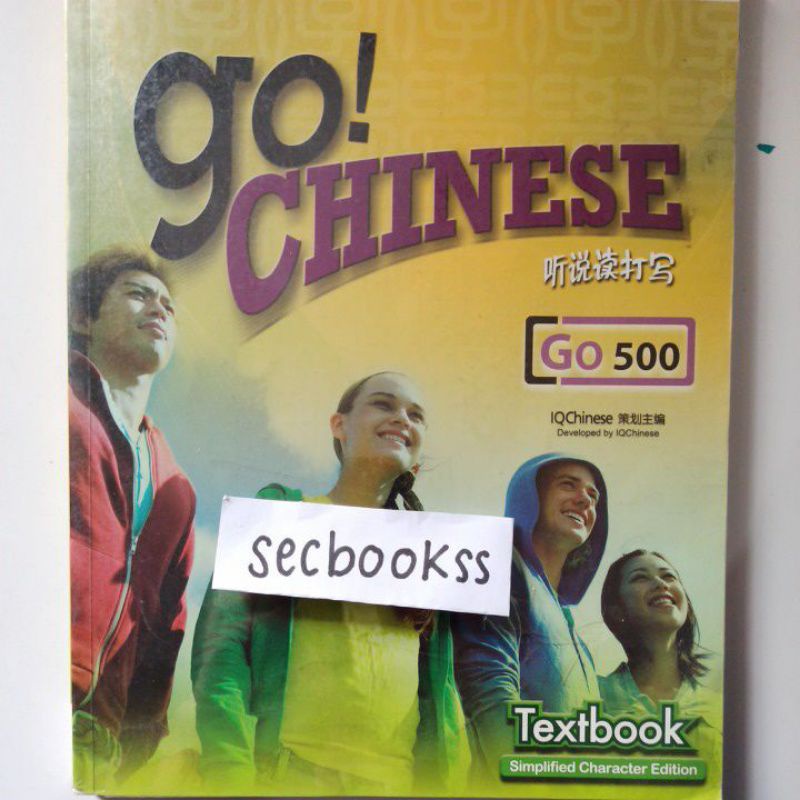 

Go! Chinese textbook simplified character edition