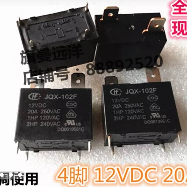 RELAY AC Changhong JQX-102F - 12Vdc-20A-250Vdc