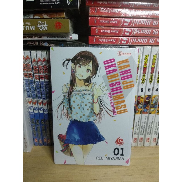 Komik Kanojo Okarishimasu