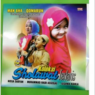 Mp4 Sholawat Kanjeng Sunan Jawa Cirebon Shopee Indonesia