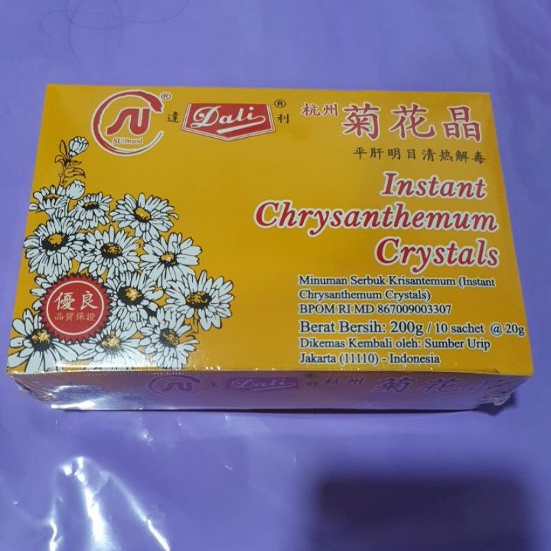 Dali Kak Hue /Kiok Hua (Instant Chrysanthemum Crystals)