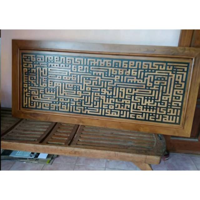 Kaligrafi khot kufi