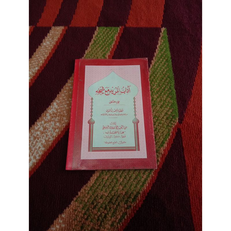 

Kitab Adabul Murid Juz 2