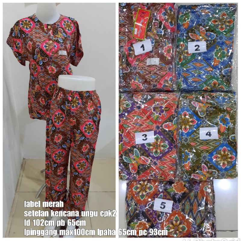 SETELAN CELANA PANJANG WANITA STELAN CPK2 ORGINAL BATIK KENCANA UNGU BAJU SANTAI /TIDUR ORGINAL ADEM LD 110 CM