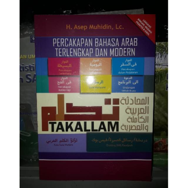 Belajar Bahasa Arab Gaul - Belajar Bahasa Asing