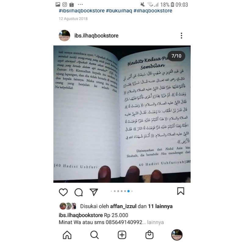 Terjemah ushfuriyyah