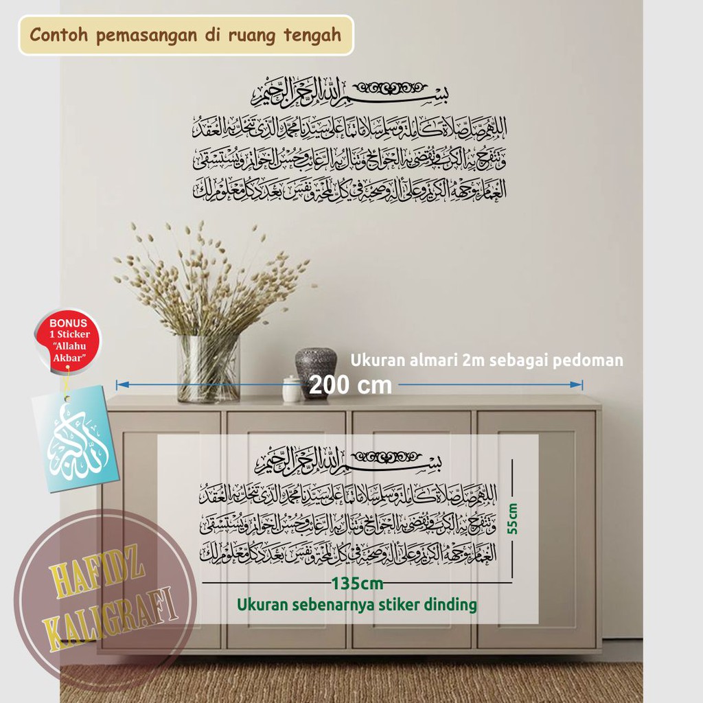 stiker dinding kaligrafi SHOLAWAT NARIYAH (ada bonusnya) wall sticker wall paper