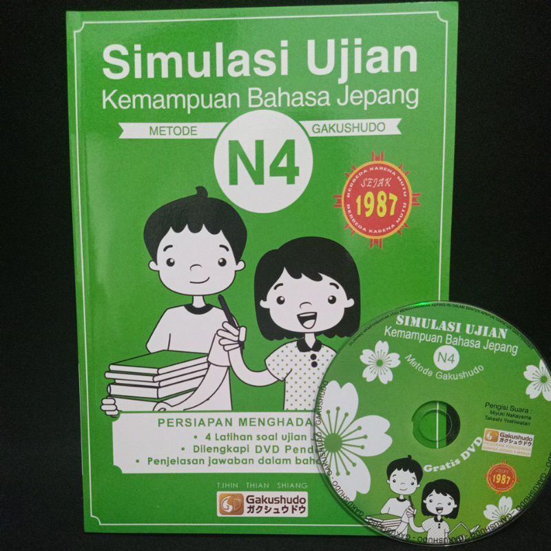 Simulasi Ujian Kemampuan Bahasa Jepang N4 +CD