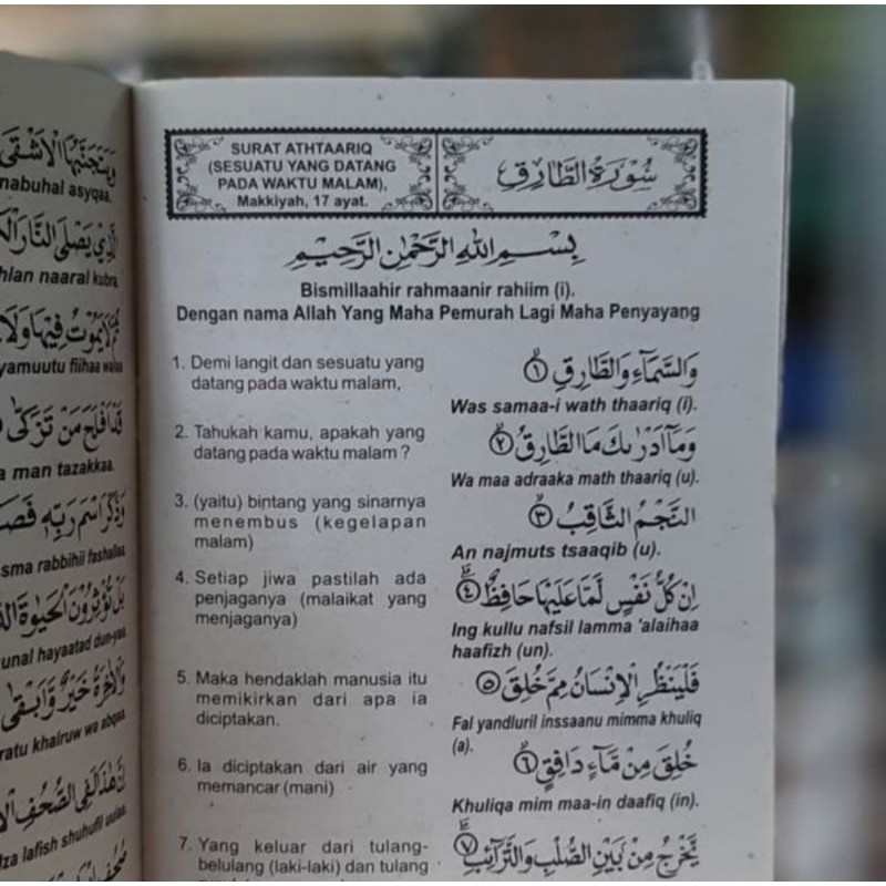 Buku Juz Amma Lengkap