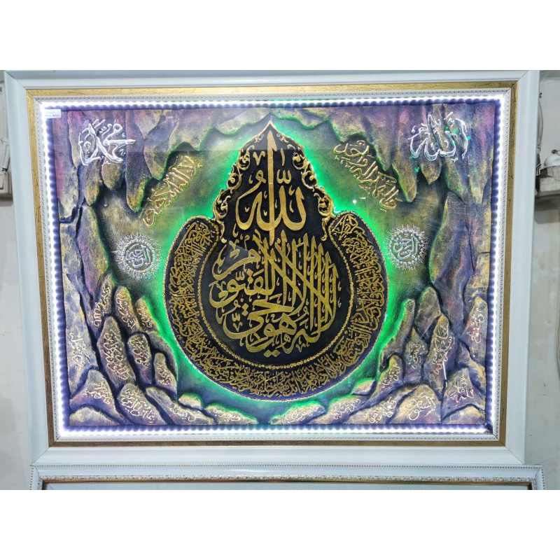 KALIGRAFI _AYAT_KURSI_RESIN_FIBER