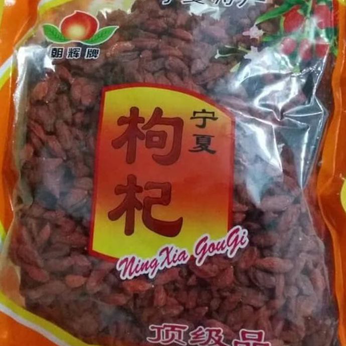 

Goji Berry Premium Quality , Gojiberry , Kiche , Kice , Jiu Ji