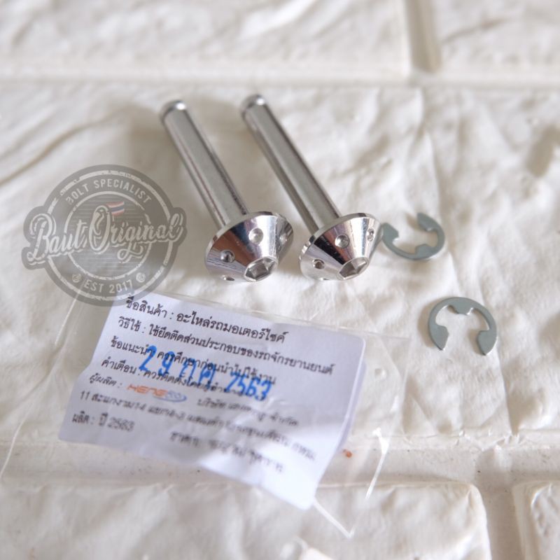 Baut probolt bintik silver tojosan footstep honda original heng thailand