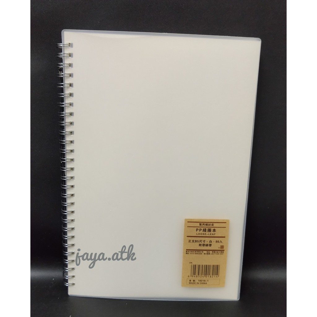 NOTEBOOK BUKU RING B5 POLOS 80 LBR JURNAL COVER MIKA BENING DIARY KERTAS GADING KEKUNINGAN