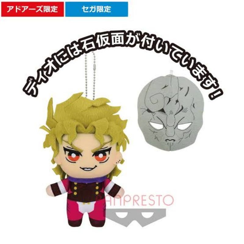 Jojo's Bizarre Adventure Phantom Blood Tomonui - Dio Brando