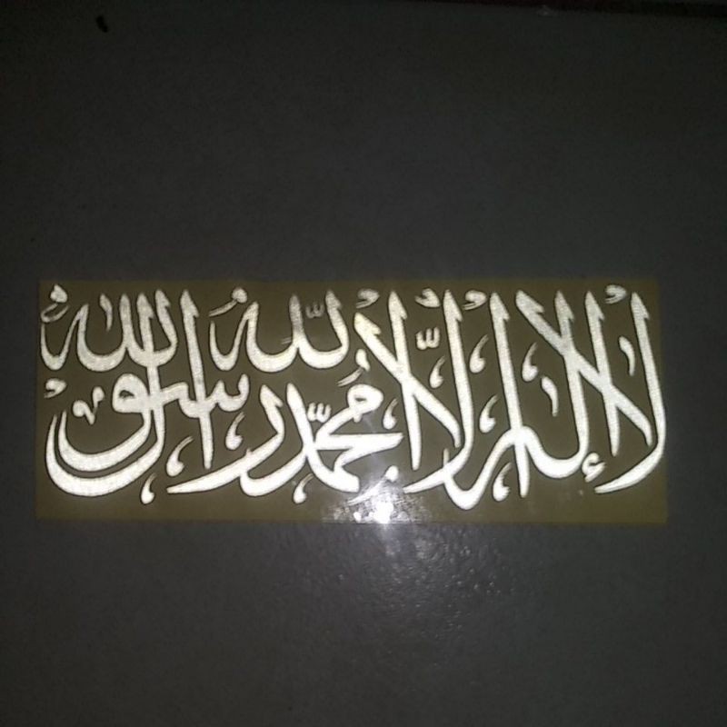 stiker laillahaillallah stiker kaligrafi kaca mobil