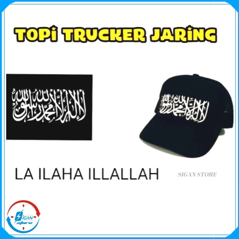 Topi Trucker Kalimat TAUHID