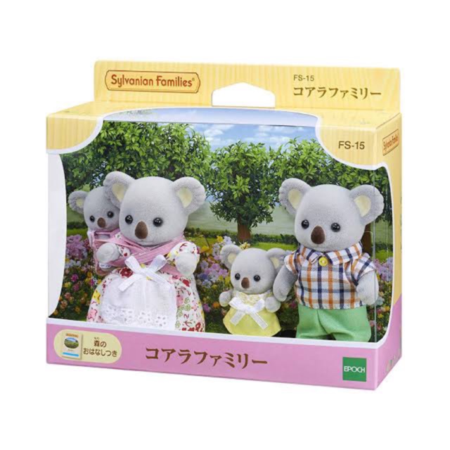 sylvanian families koala