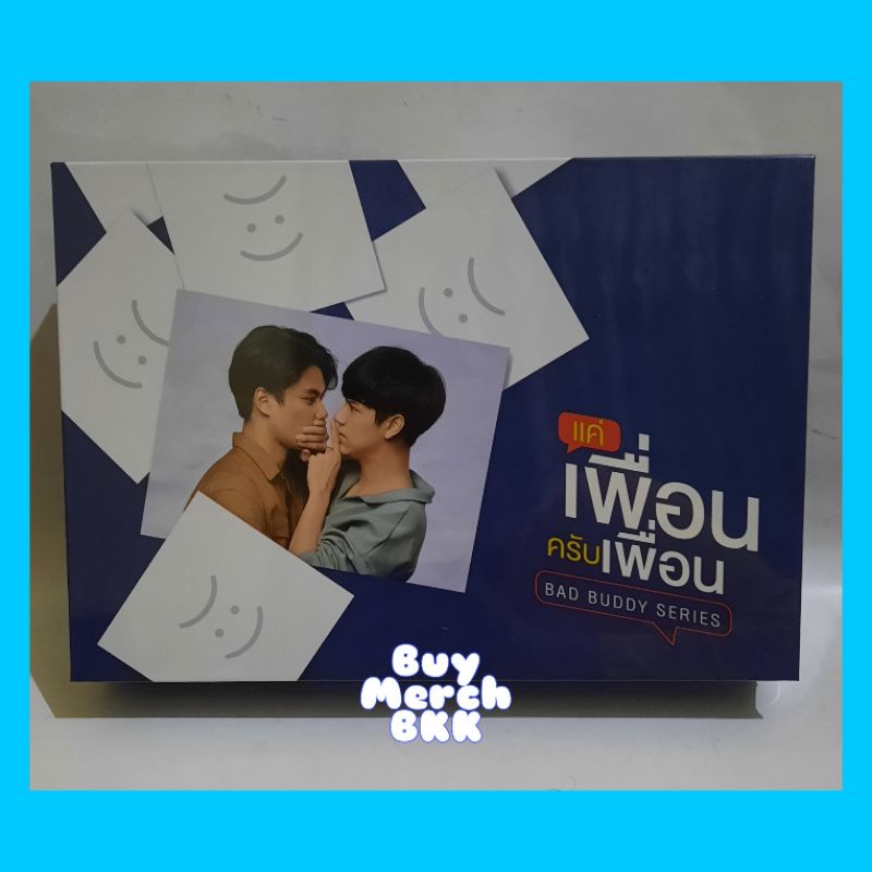 (READY STOK - SEALED)  BAD BUDDY SERIES BOXSET