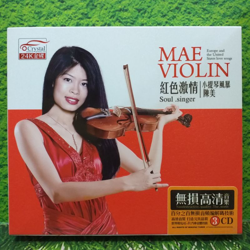 Cd Musik/Instrumental/Musik Barat /Music