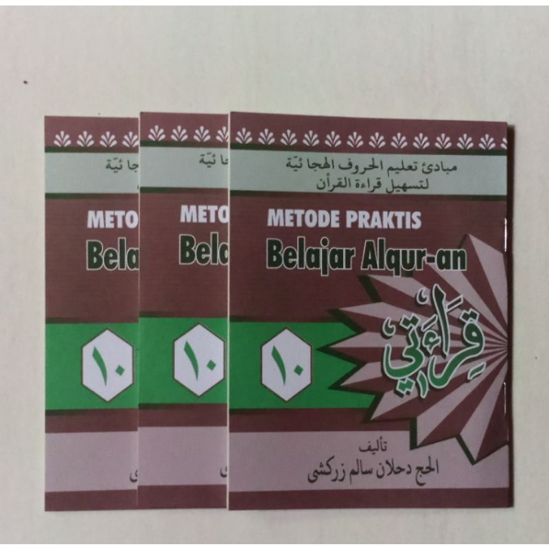 Kitab Qiro'ati juz 10