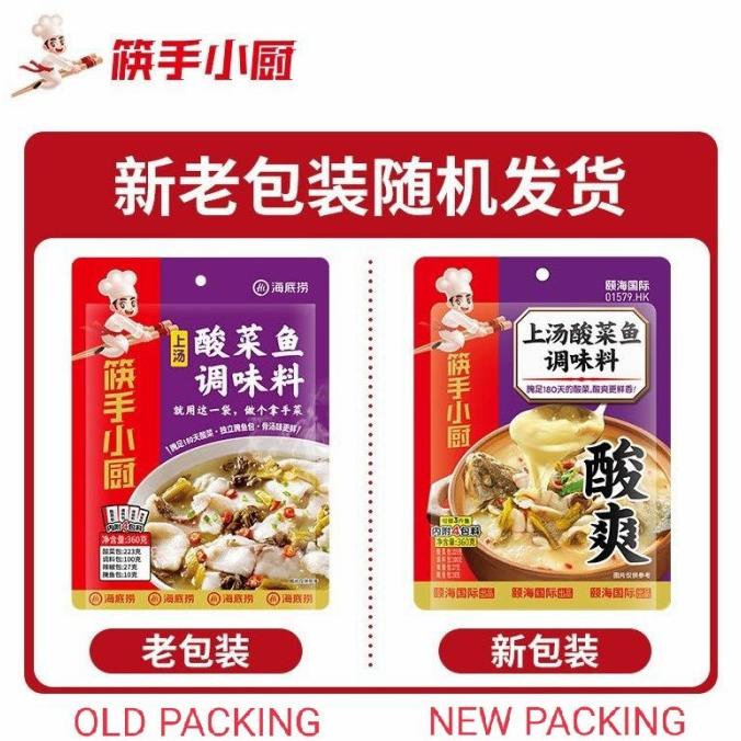 

:::::::] Haidilao Fish Soup 360g Pickled Fish Soup