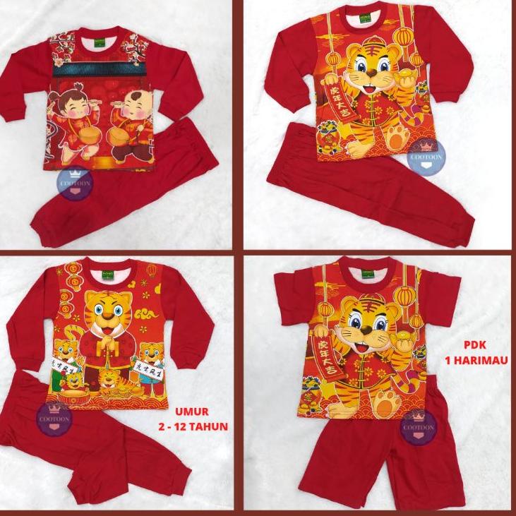 ☞ SETELAN PIYAMA IMLEK / PDK / BAJU TIDUR IMLEK ANAK 2022 HARIMAU / MACAN / TIGER CEWEK COWOK HONG ✧