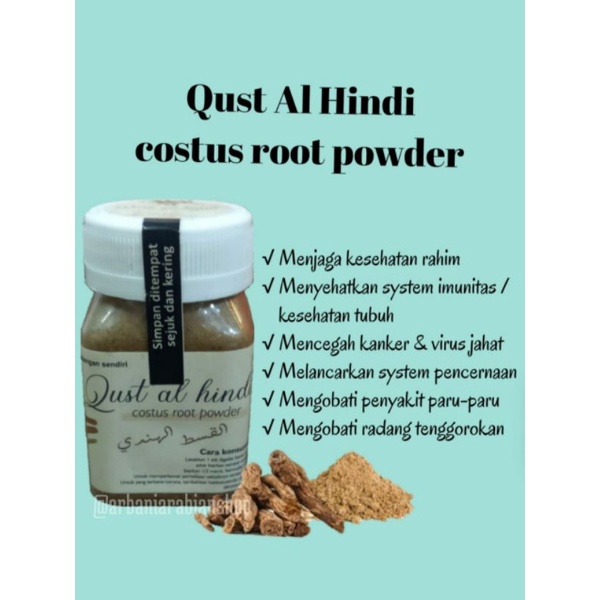 

Qust Al Hindi (costus root powder) 50gr