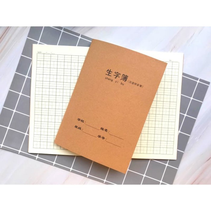 

Buku Tulis Mandarin Sheng Zi Bu