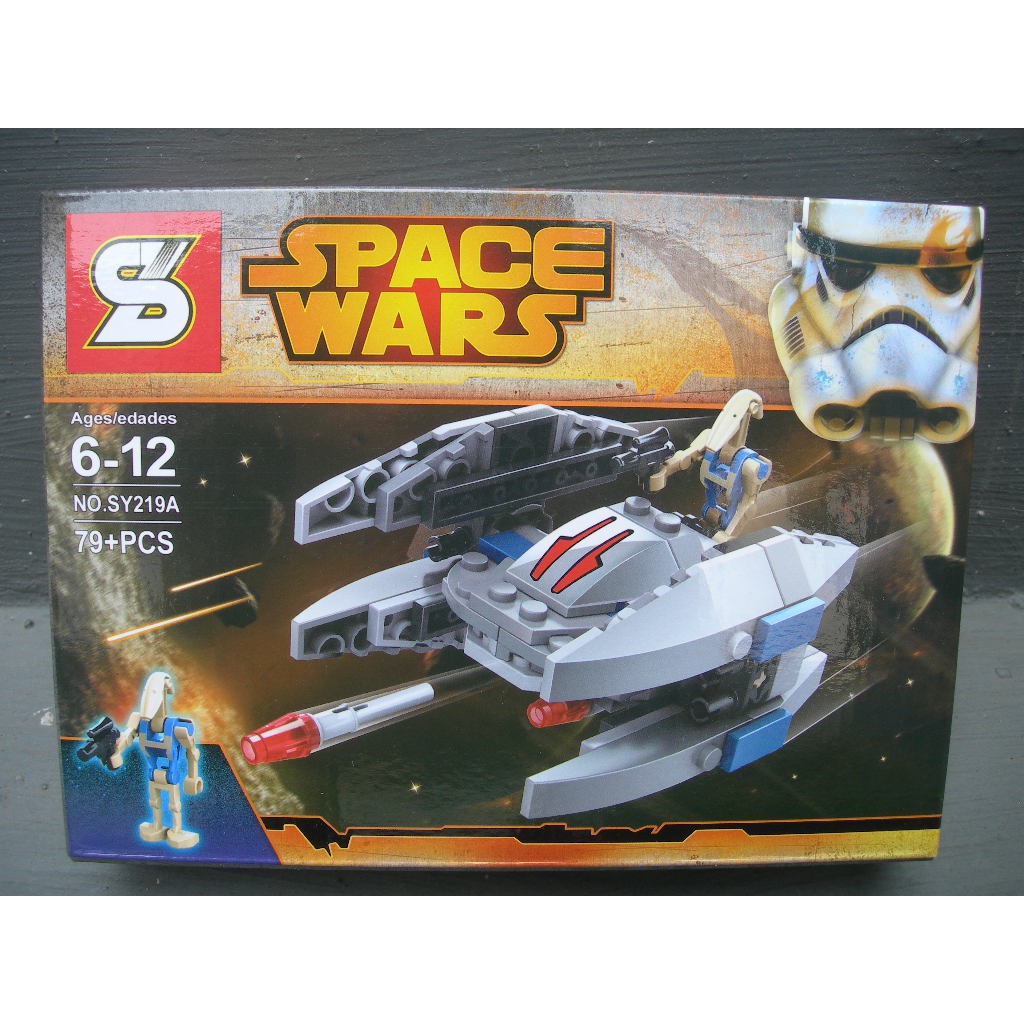 lego sy 219A star wars pesawat
