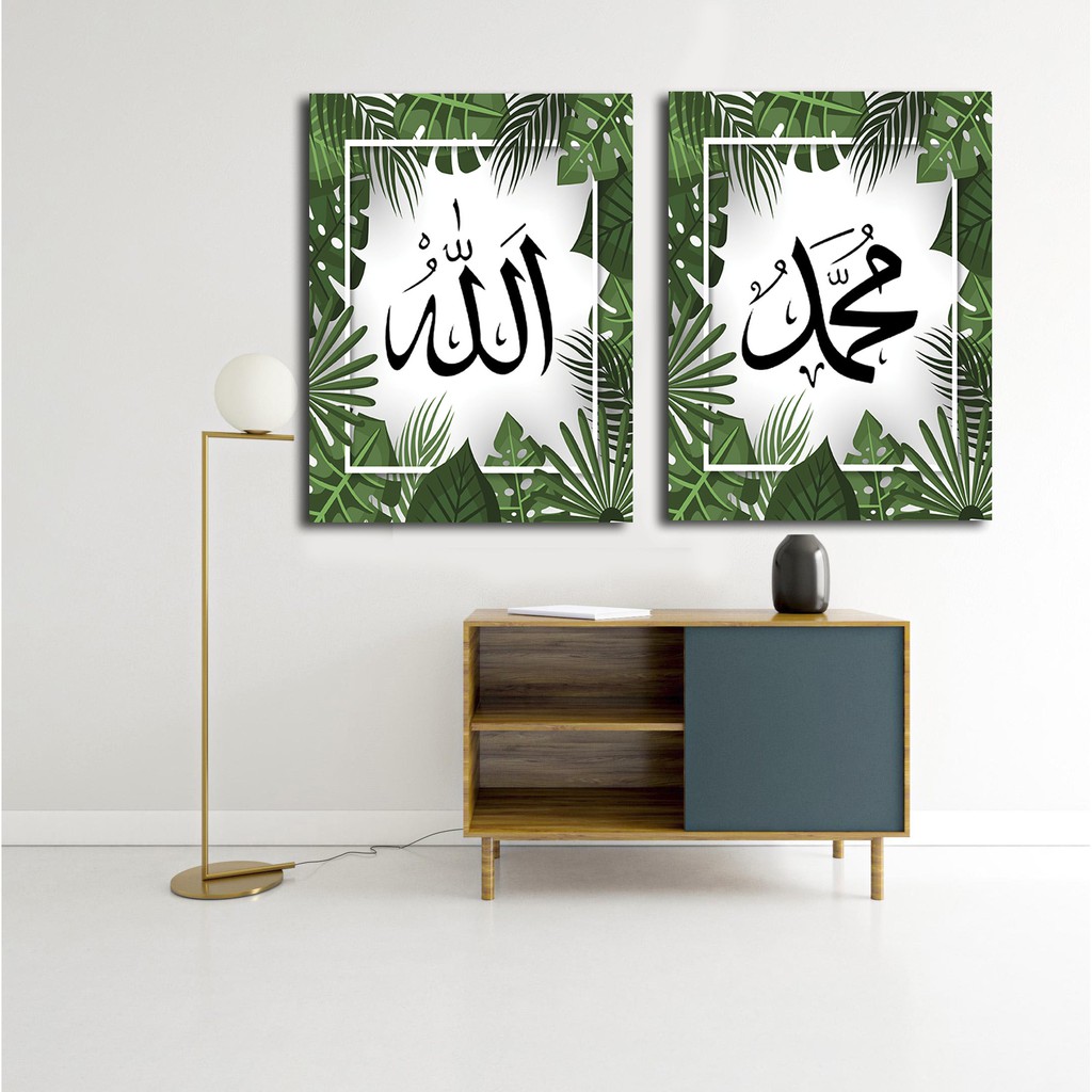 HIASAN DINDING ALLAH DAN MUHAMMAD WALL DECOR PAJANGAN DINDING POSTER KAYU KALIGRAFI ISLAMI ALLAH