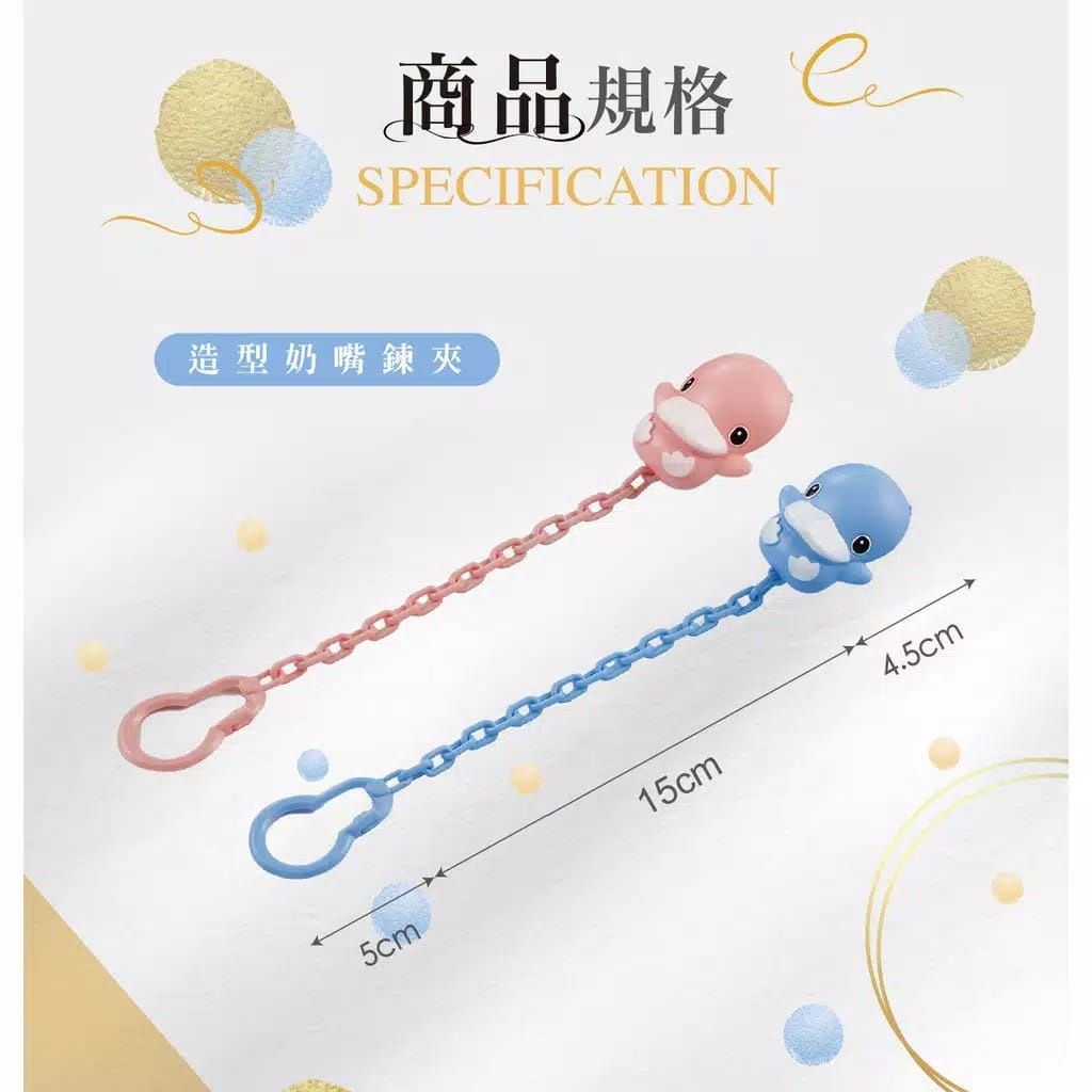 Ku.Ku Duckbill KU5490 Pacifier Chain Gantungan Empeng Bayi