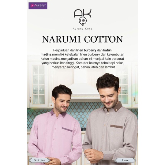 KOKO AK 08 NARUMI COTTON | AURANY
