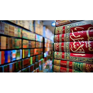 

KITAB BERGARANSI BARRU KAMUS AT TAUFIQ BERKUALITAS ORIGINAL