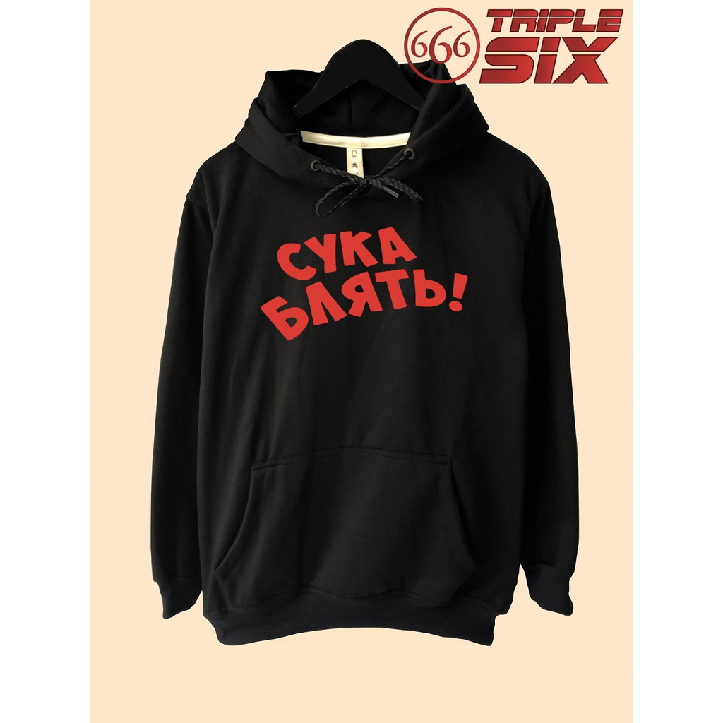 Cyka Blyat Copy Paste