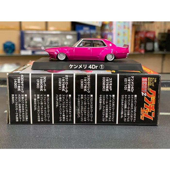 Aoshima 1/64 Grachan Best Vol 2 Nissan Kenmeri 4Dr Pink