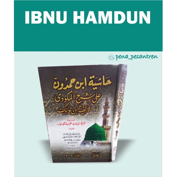 kitab hasiyah ibnu hamdun kuning syarah makudi alfiyah ibnu malik